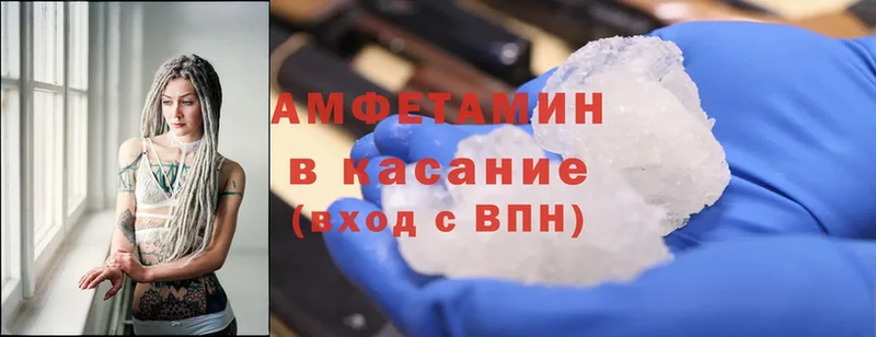 Amphetamine 97%  Бузулук 