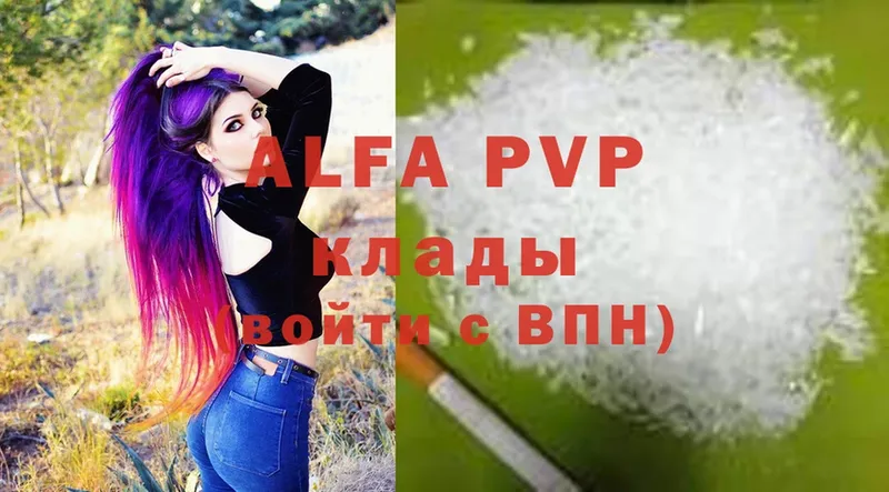 Alpha PVP мука  Бузулук 