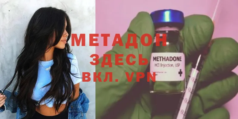 MEGA как войти  Бузулук  даркнет формула  Метадон methadone 